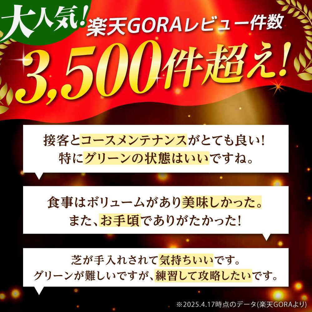 【ふるさと納税】〈券種が選べる〉美岳カントリークラブ ゴルフ場利用券 3千円～3万円分 レストラン利用可 土日祝OK 27ホール 名古屋から60分 岐阜県御嵩町 コンペ チケット ゴルフプレー券 施設利用券[AVAM005] サムネイル2