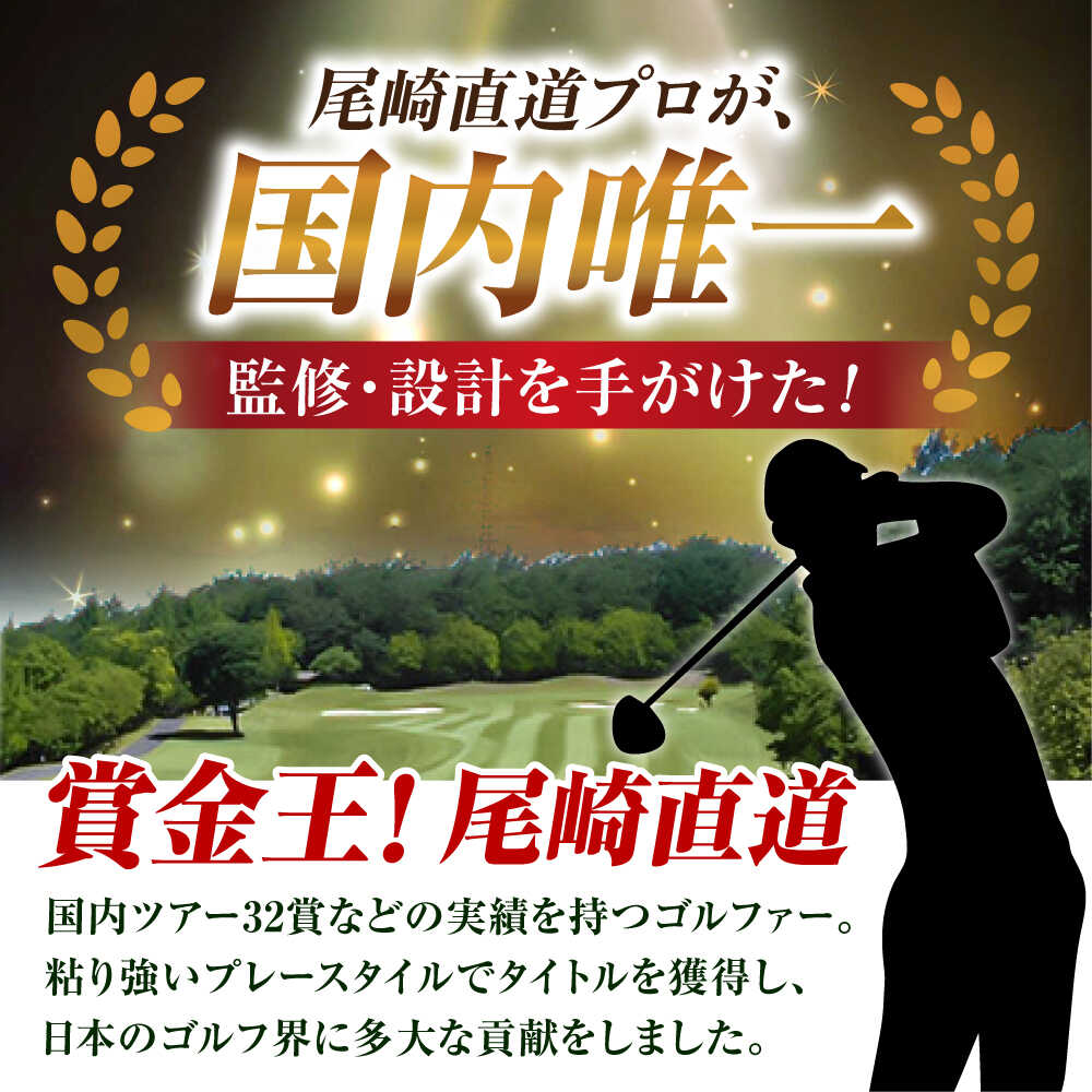【ふるさと納税】〈金額が選べる〉こぶしゴルフ倶楽部 ゴルフプレー券・ゴルフ場利用券 全日利用可 18ホール 食事利用券付き（レストランで利用可能） 尾崎直道プロ設計 名門コース 名古屋から60分 岐阜県御嵩町 楽天GORA掲載 [AVAO005] サムネイル2