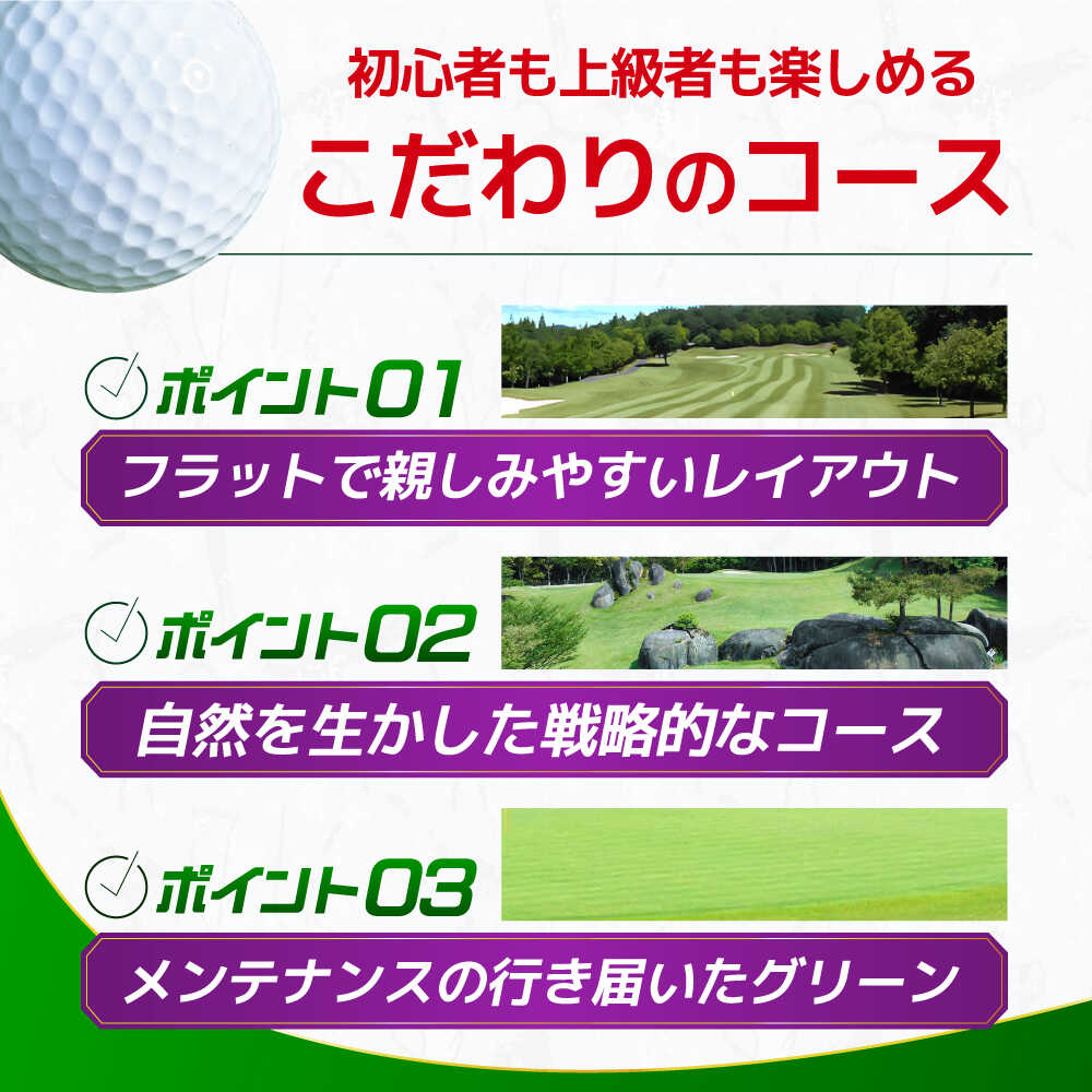 【ふるさと納税】〈金額が選べる〉こぶしゴルフ倶楽部 ゴルフプレー券・ゴルフ場利用券 全日利用可 18ホール 食事利用券付き（レストランで利用可能） 尾崎直道プロ設計 名門コース 名古屋から60分 岐阜県御嵩町 楽天GORA掲載 [AVAO005] サムネイル3