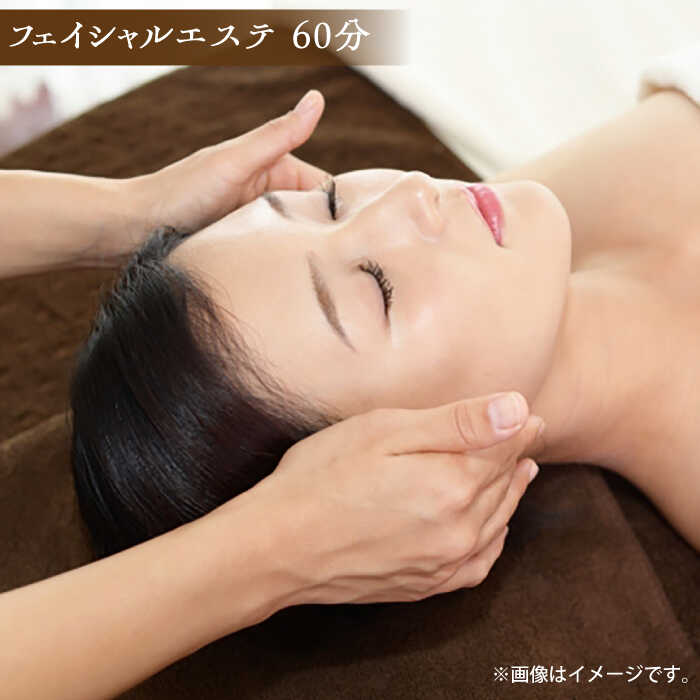 【ふるさと納税】mariRエステ利用券12,000円分 / エステ 利用券 岐阜県 御嵩町 / mariRエステ [AVAR003] サムネイル2
