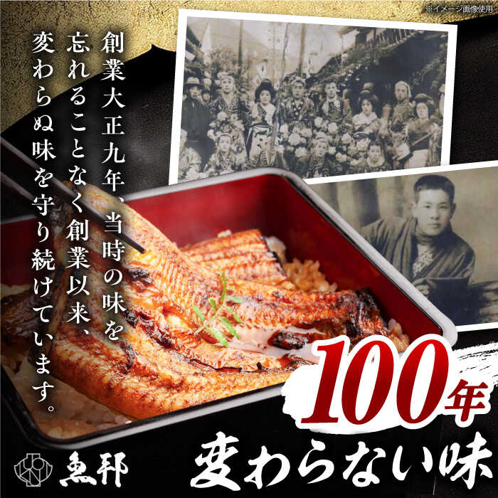 【ふるさと納税】魚邦 お食事券 3,000円分 うなぎ 会席料理 岐阜県 御嵩町 / 鰻 季節料理 魚邦 [AVBH002] サムネイル2