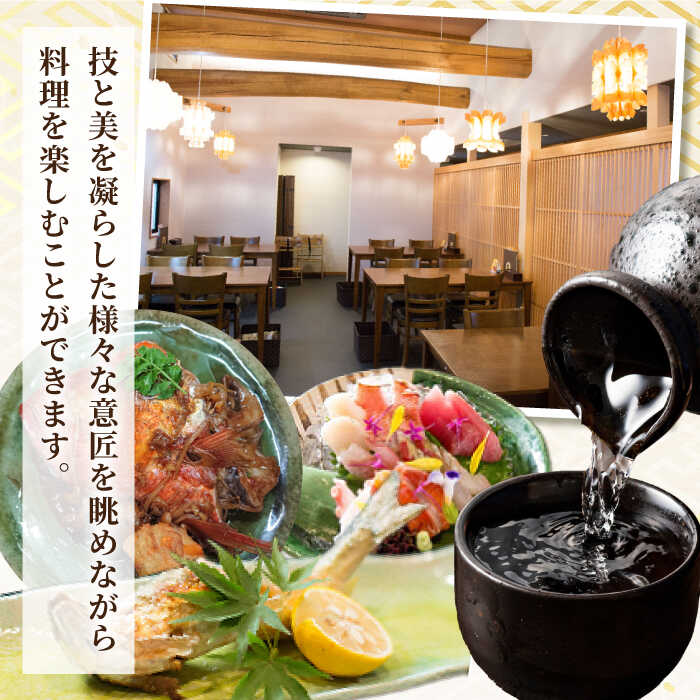 【ふるさと納税】魚邦 お食事券 3,000円分 うなぎ 会席料理 岐阜県 御嵩町 / 鰻 季節料理 魚邦 [AVBH002] サムネイル3