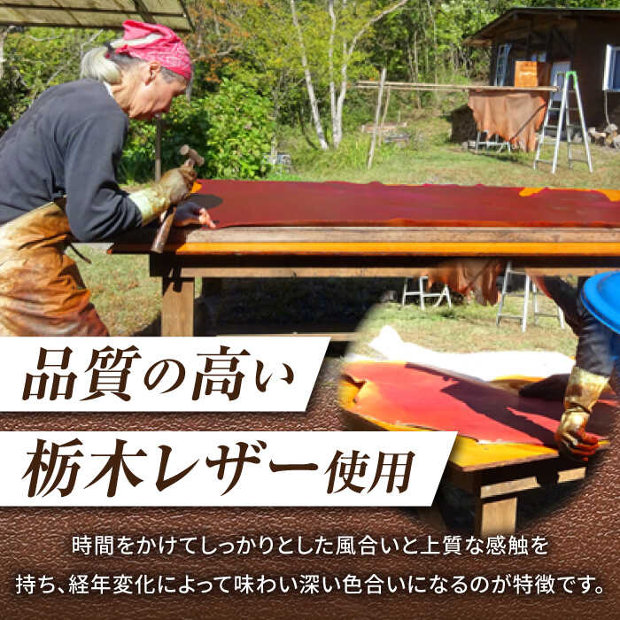 【ふるさと納税】職人が作る 革製品 ! 日本製 栃木レザー使用 トートバッグ（リボン付き）/ 岐阜県 御嵩町 / 木村裕三 [AVBJ004] サムネイル3