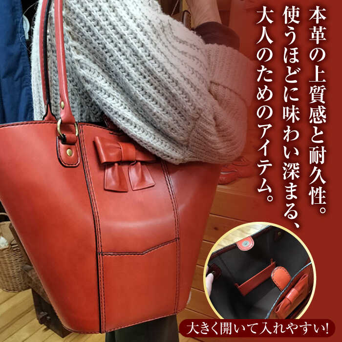 【ふるさと納税】職人が作る 革製品 ! 日本製 栃木レザー使用 バスケットリボン（大）/ 岐阜県 御嵩町 / 木村裕三 [AVBJ005] サムネイル2