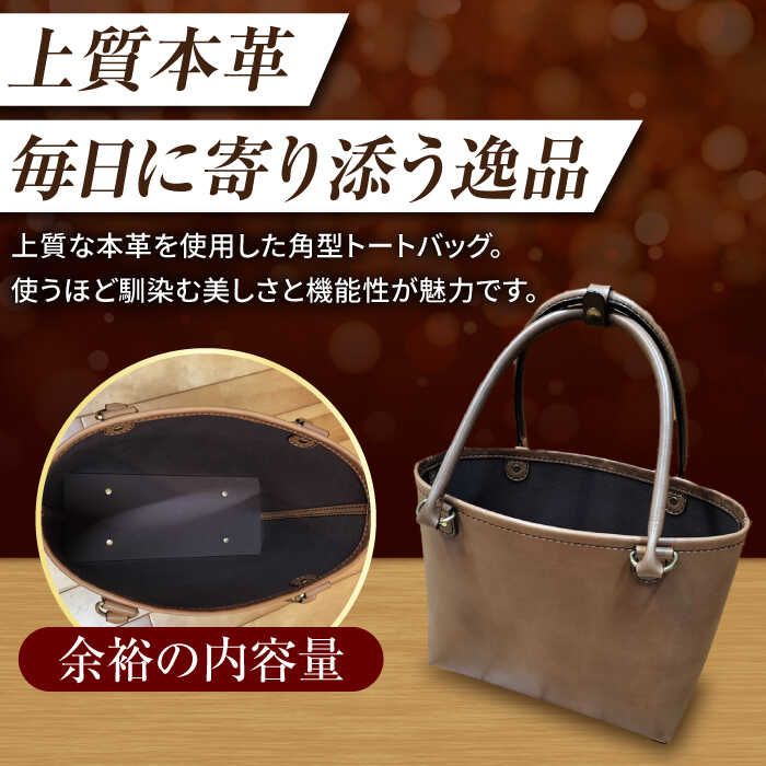 【ふるさと納税】職人が作る 革製品 ! 日本製 栃木レザー使用 角型トートバッグ / 岐阜県 御嵩町 / 木村裕三 [AVBJ008] サムネイル2