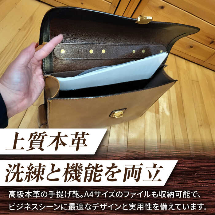 【ふるさと納税】職人が作る 革製品 ! 日本製 栃木レザー使用 手提げ鞄 / 岐阜県 御嵩町 / 木村裕三[AVBJ009] サムネイル2