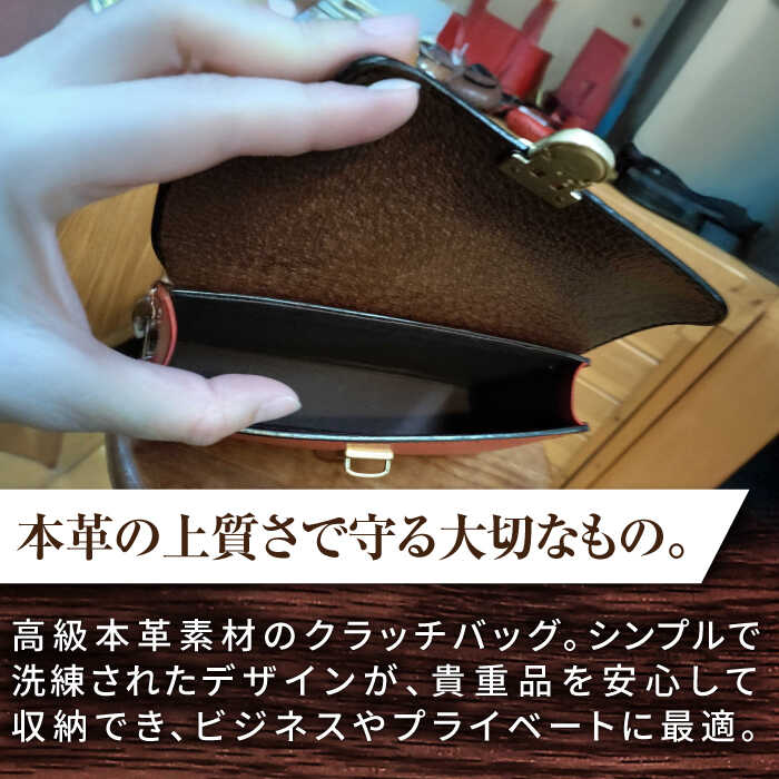 【ふるさと納税】職人 が作る 革製品 ! 日本製 栃木レザー クラッチバック / コンパクト ミニ / 岐阜県 御嵩町 / 木村裕三[AVBJ010] サムネイル2