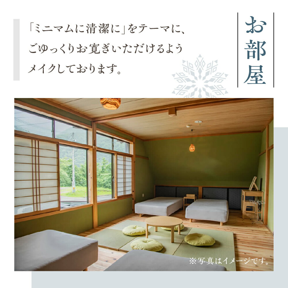 【ふるさと納税】選べる サルガバンバ 宿泊利用券 1万円分〜 宿泊券 旅行券 クーポン チケット 旅行 宿泊 温泉 サウナ 発酵食 自然 白川村 世界遺産 観光 岐阜県 観光地 アニメ ひぐらし 聖地巡礼 10000円分〜 観光地応援 34000円 67000円 100000円 10万円 [S815] サムネイル3