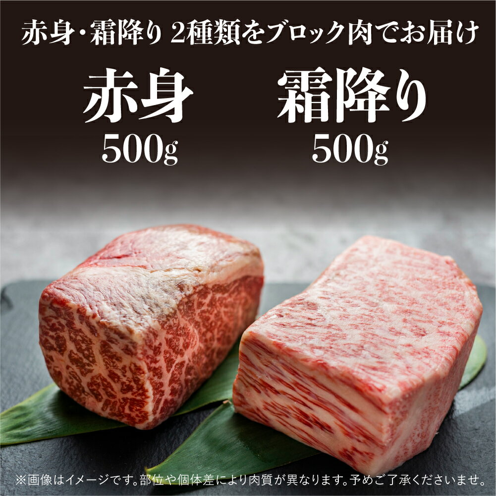 【ふるさと納税】】飛騨牛 ブロック肉 1kg 発送月が選べる 牛肉 ローストビーフ ステーキ 霜降り 赤身 500g 肉 食べ比べ 訳あり 訳アリ 部位お任せ 不揃い 規格外 真空パック 黒毛和牛 BBQ 焼肉 キャンプ 人気 ランキング 白川村 [S090] サムネイル3