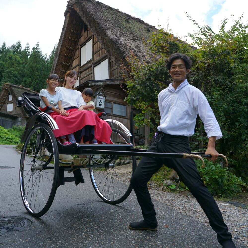 【ふるさと納税】人力車で白川郷を観光 世界遺産観光 穴場観光 人力車 体験 チケット 40分 1〜2名様 観光地応援 25000円 [S066] サムネイル2