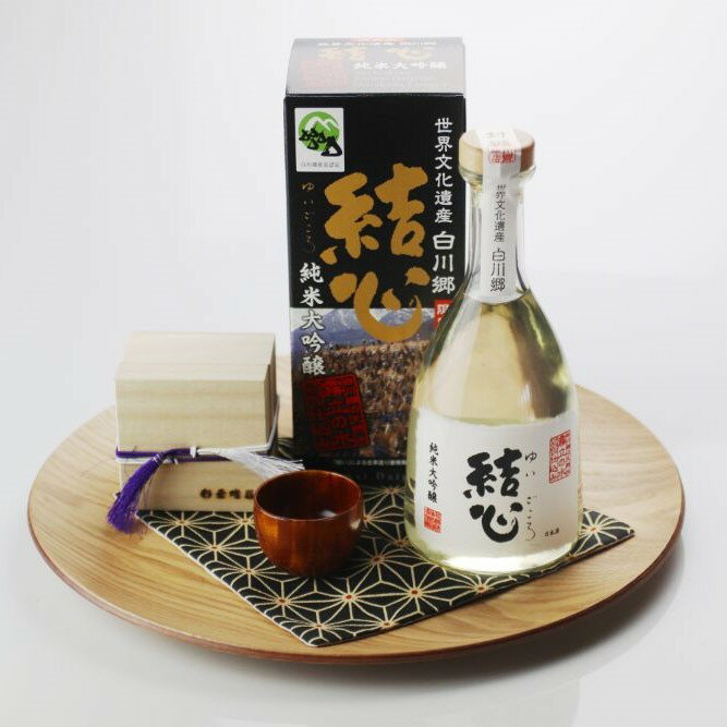 【ふるさと納税】純米大吟醸とおちょこのセット 白川郷限定 結心 漆塗り 飛騨産栃の木 お酒 日本酒 ひだほまれ お猪口 岐阜県 飛騨 30000円 [S022] サムネイル2