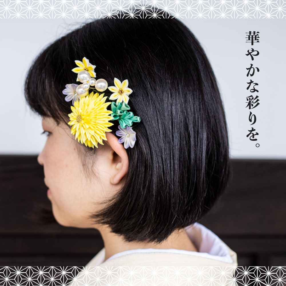 【ふるさと納税】白川村 つまみ細工 髪飾り セット 計6点 セット 選べる2色 ヘアピン ピン ヘアアレンジ 浴衣 着物 白川郷 手作り 卒業式 入学式 セレモニー 18000円 [S184] サムネイル2