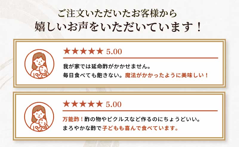【ふるさと納税】延命酢 900ml 6本セット◆ | 調味料・お酢 サムネイル3