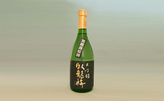 【ふるさと納税】臥龍梅 大吟醸◇ | 山田錦35%　日本酒・お酒・日本酒・大吟醸酒 サムネイル2
