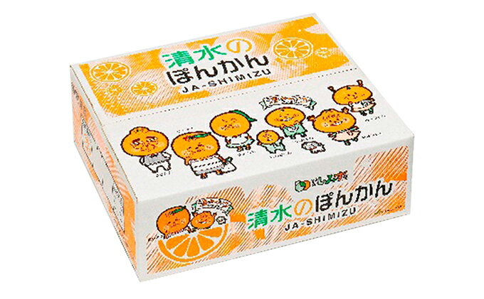 【ふるさと納税】【2026年1月より順次発送】静岡県清水生まれの美味しい柑橘・太田ポンカン 4.5kg◆ | 果物類・柑橘類・フルーツ・みかん・ミカン・ポンカン 果物 くだもの ポンカン フルーツ 食品 柑橘 静岡市 清水農業協同組合 新鮮 旬 甘い 美味しい 果汁 産地直送 サムネイル3