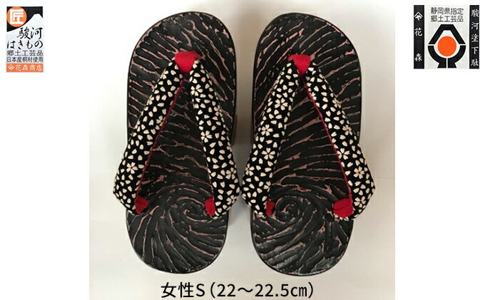 【ふるさと納税】〈花森商店〉健足 下駄 女S（22～22.5cm） | 履物 和装 和服 着物 小物 馴染む 重心 後ろ ふくらはぎ 刺激 足首 運動 和 レディース 普段使い 浴衣 夏 花火大会 初詣 冬 お参り お出かけ サムネイル2