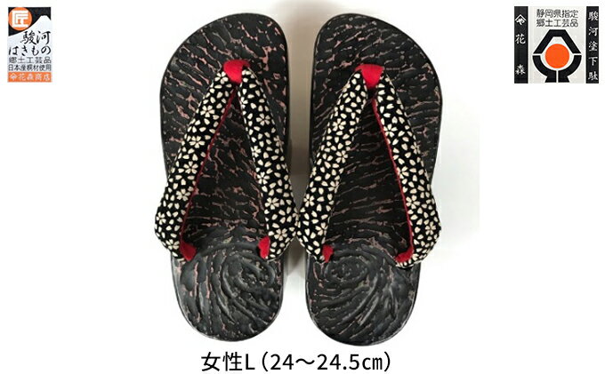 【ふるさと納税】〈花森商店〉健足 下駄 女L（24～24.5cm） | 履物 和装 和服 着物 小物 馴染む 重心 後ろ ふくらはぎ 刺激 足首 運動 和 レディース 普段使い 浴衣 夏 花火大会 初詣 冬 お参り お出かけ サムネイル2
