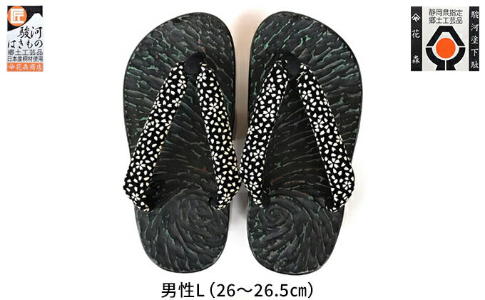 【ふるさと納税】〈花森商店〉健足 下駄 男L（26～26.5cm） | 履物 和装 和服 着物 小物 馴染む 重心 後ろ ふくらはぎ 刺激 足首 運動 和 メンズ 普段使い 浴衣 夏 花火大会 初詣 冬 お出かけ お参り サムネイル2