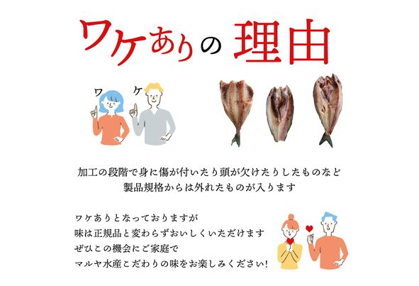 【ふるさと納税】 訳あり 干物 ひもの 選べる容量 約1.8-3kg-4kg おまかせ詰め合わせ セット 規格外 不揃い 四代目弥平 ホッケ 金目鯛 アジ 赤魚 冷凍 海鮮 魚 人気 ランキング 高級魚 おつまみ 酒の肴 贈り物 ギフト 沼津市 静岡県 サムネイル3