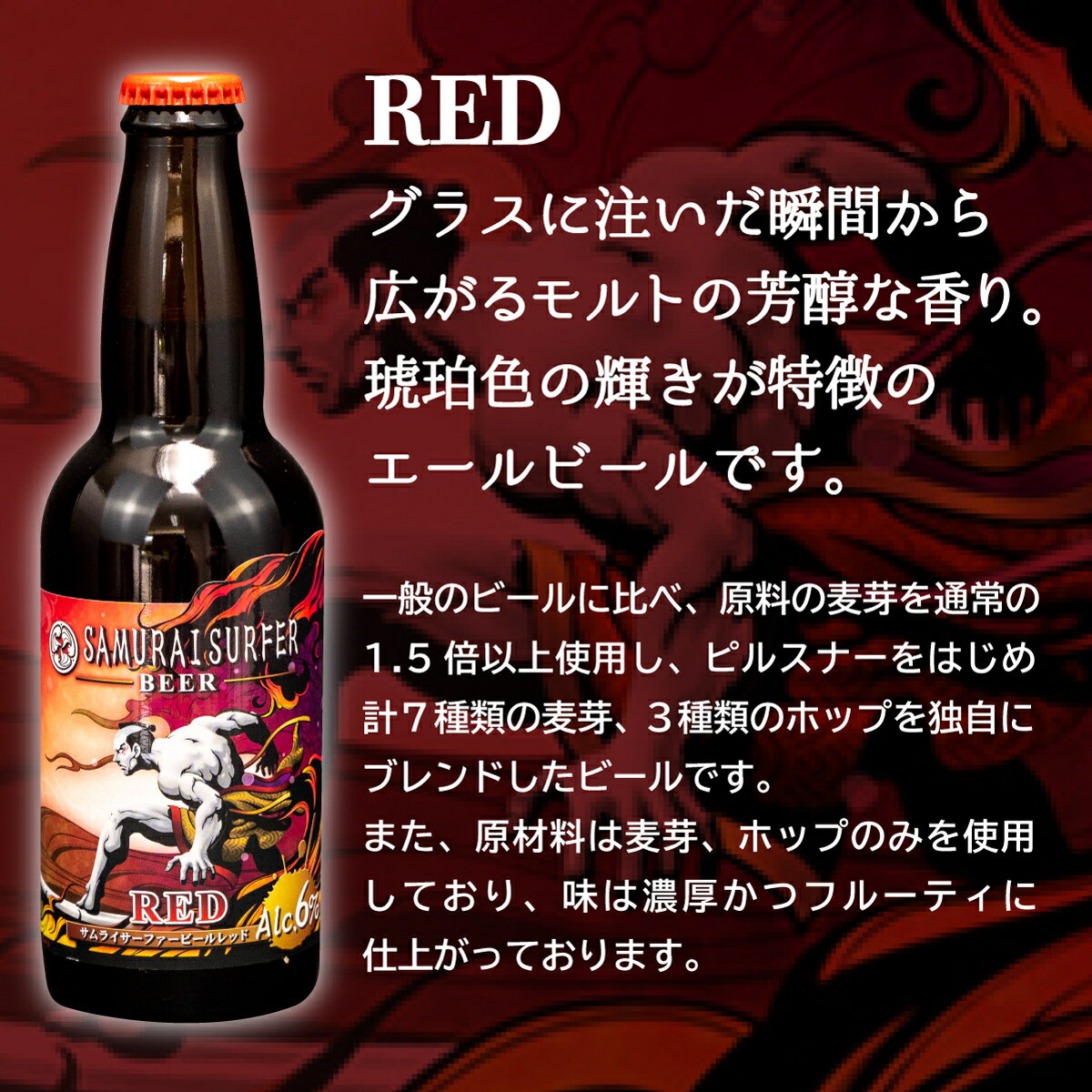 【ふるさと納税】 地ビール 瓶ビール 330ml 3種 12本セット お酒 ビール 静岡 手作り 国産 サムネイル3