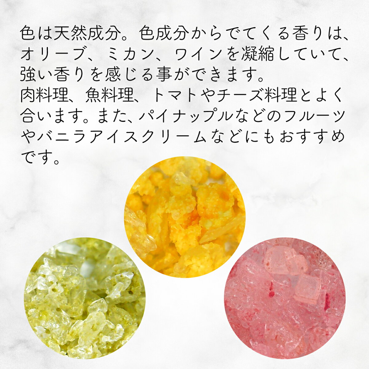 【ふるさと納税】 塩 3種 みかん オリーブ ワイン 3本セット 調味料 贈答品 料理 調理 万能 サムネイル3