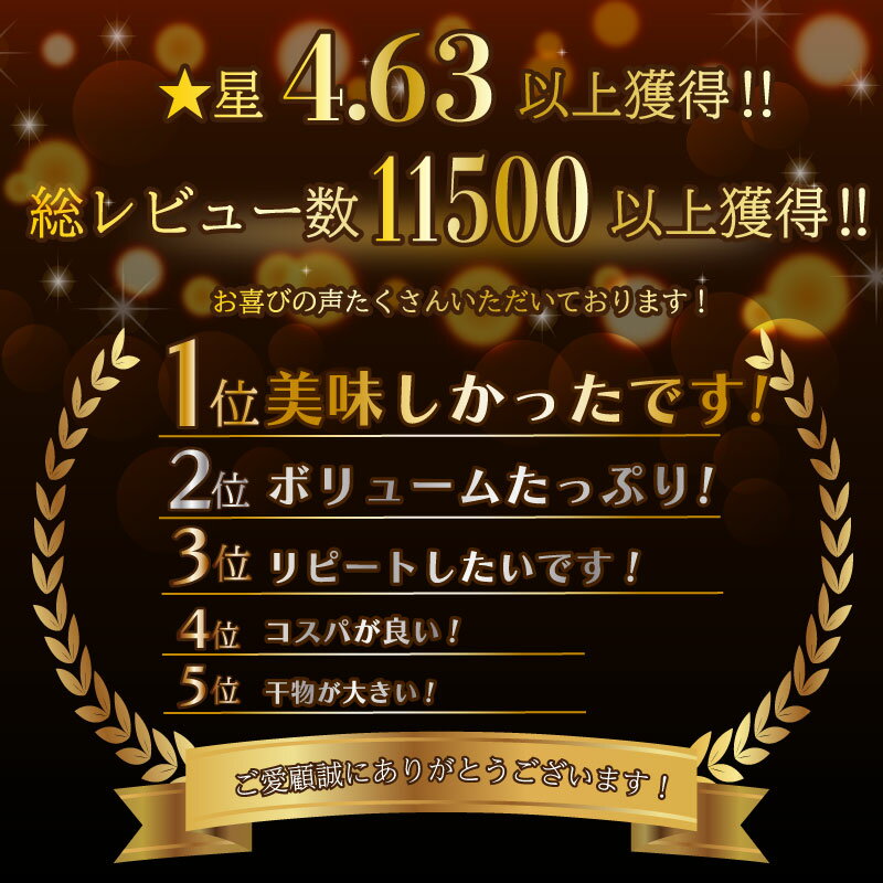 【ふるさと納税】 訳あり 干物 2.2kg 3.4kg 4.2kg 量が選べる 詰め合わせ セット ホッケ 金目鯛 アジ サバ カレイ 赤魚 醤油干し フィレ 冷凍 ひもの 規格外 不揃い 沼津 配送不可地域 あり 海鮮 魚 人気 ランキング 冷凍 サムネイル2