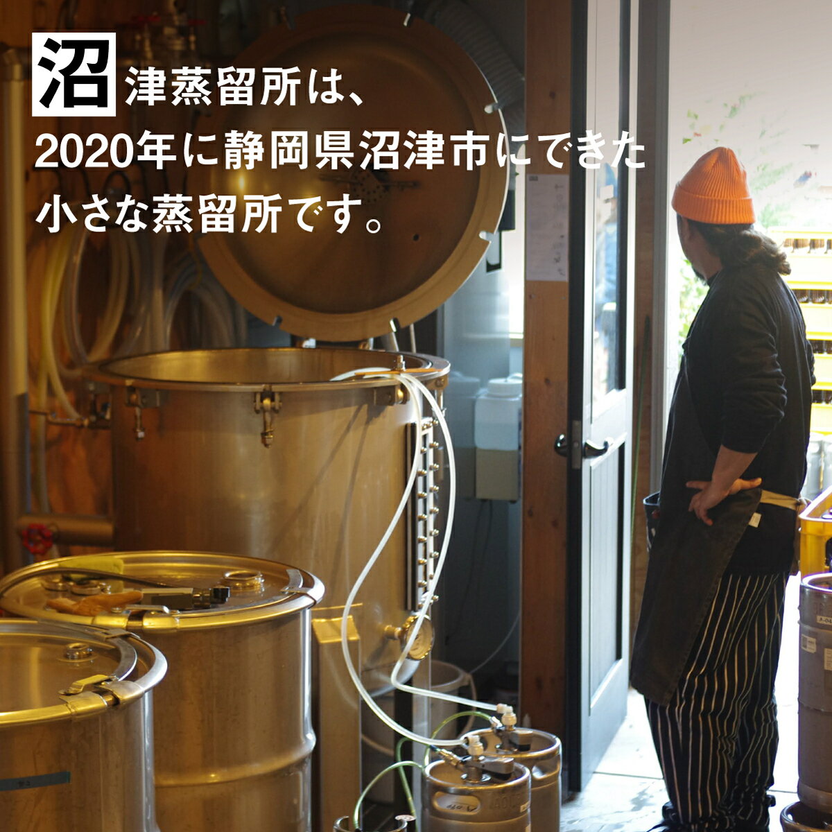 【ふるさと納税】 クラフトジン 42度 500ml お酒 ギフト プレゼント 贈答 蒸留酒 地酒 国産 ジャパニーズジン 瓶 ボトル アルコール度数 クラフト蒸留所 ボタニカル ハーブ スパイス カクテル ロック ストレート バー 自宅 誕生日 記念日 父の日 母の日 沼津市 静岡県 サムネイル3