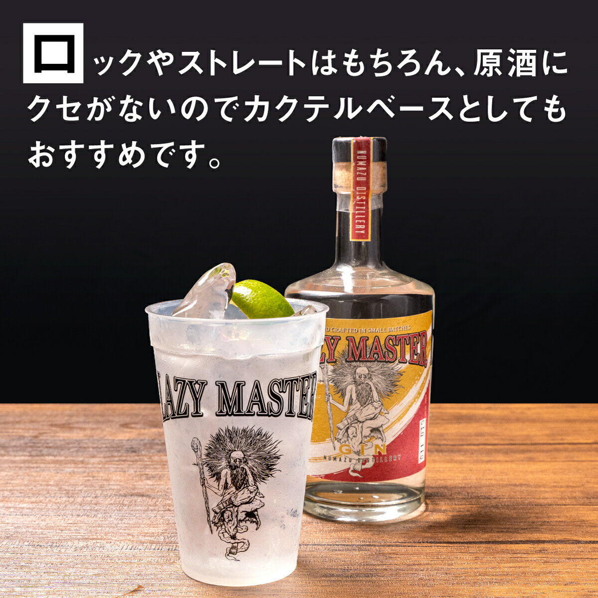 【ふるさと納税】 クラフトジン 200ml トニックウォーター ギフトボックス セット 贈り物 国産 お酒 アルコール ジン トニック ドリンク カクテル バー プレゼント 誕生日 父の日 母の日 クリスマス 年末年始 パーティー 沼津市 静岡県 サムネイル2