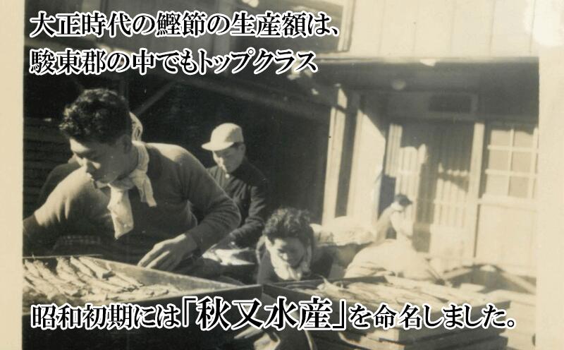 【ふるさと納税】 出汁 天然 だしパック 3種 計45包 ミニサイズ セット 無添加 国産 自家製 サムネイル3