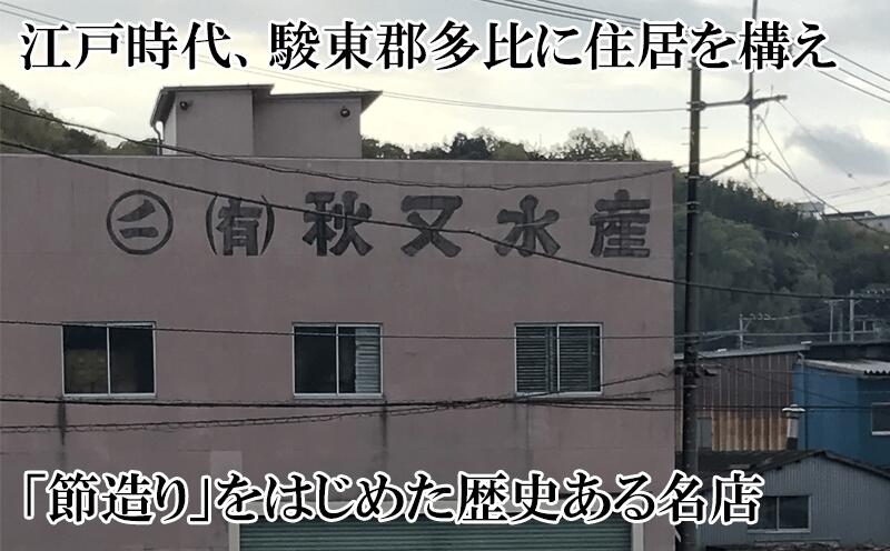 【ふるさと納税】 出汁 天然 だしパック 3種 計45包 ミニサイズ セット 無添加 国産 自家製 サムネイル2