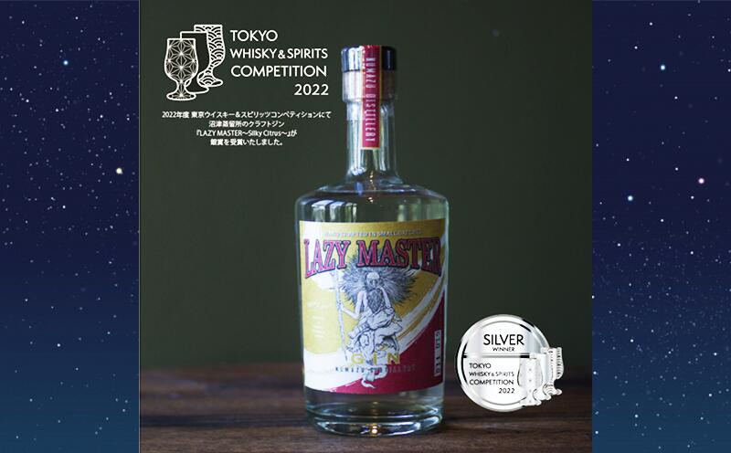 【ふるさと納税】 クラフトジン 42度 500ml お酒 ギフト プレゼント 贈答 蒸留酒 地酒 国産 ジャパニーズジン 瓶 ボトル アルコール度数 クラフト蒸留所 ボタニカル ハーブ スパイス カクテル ロック ストレート バー 自宅 誕生日 記念日 父の日 母の日 沼津市 静岡県 サムネイル2