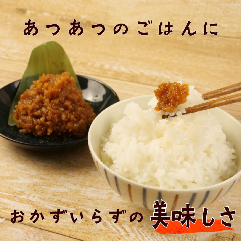 【ふるさと納税】 糀 米糀 花米糀 無添加 300g×2パック 高級 手作り 米 おかず 味噌 甘酒 調味料 晩酌 サラダ サムネイル2