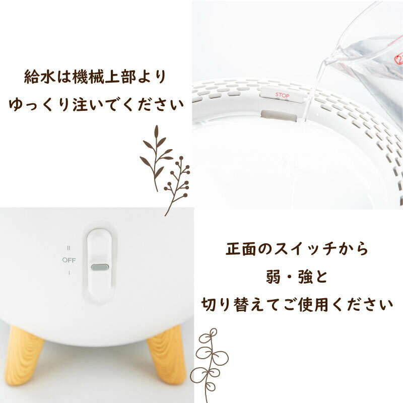 【ふるさと納税】 加湿器 気化式 エルーモポット＆ 空気 浄化液 1L ミント セット ウイルス 対策 消臭 除菌 抗菌 予防 インフルエンザ 花粉 アレルギー 静音 省エネ コンパクト 安全 おしゃれ デザイン 人気 おすすめ 沼津市 静岡県 サムネイル3