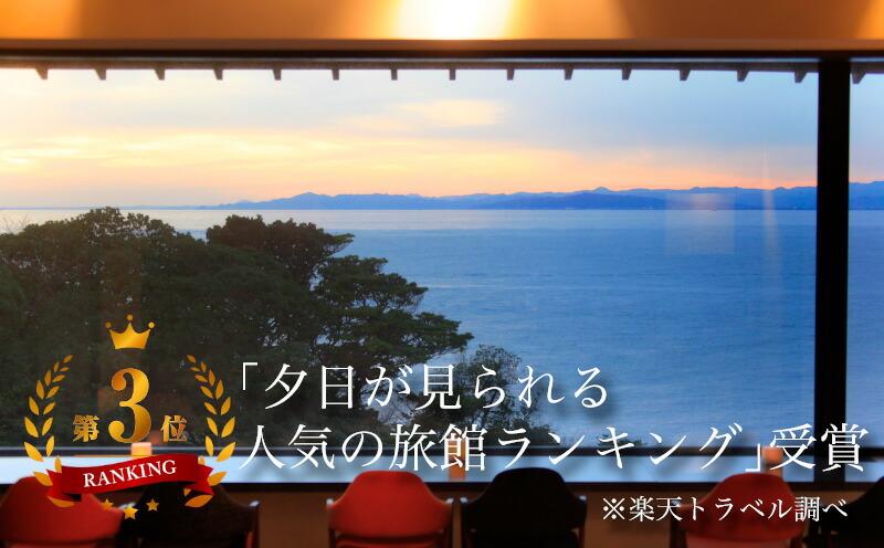 【ふるさと納税】 西伊豆 今宵 宿泊補助券 3000円-15000円分 チケット 旅行 ホテル 旅館 宿 戸田 母の日 父の日 旅行券 温泉 観光 伊豆 景色 リゾート 伊豆半島 静岡 宿泊施設 高級 人気 沼津市 静岡県 サムネイル3
