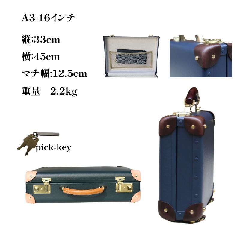 【ふるさと納税】 ヴァルカンファイバー アタッシュケース A3 サイズ 選べるカラー オーダーメイド 鞄 カバン ビジネスバッグ 国内製造 ダレスバッグ 静岡県 沼津市 サムネイル3