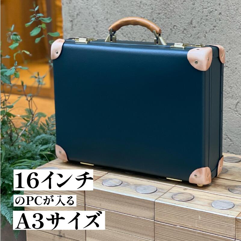 【ふるさと納税】 ヴァルカンファイバー アタッシュケース A3 サイズ 選べるカラー オーダーメイド 鞄 カバン ビジネスバッグ 国内製造 ダレスバッグ 静岡県 沼津市 サムネイル2