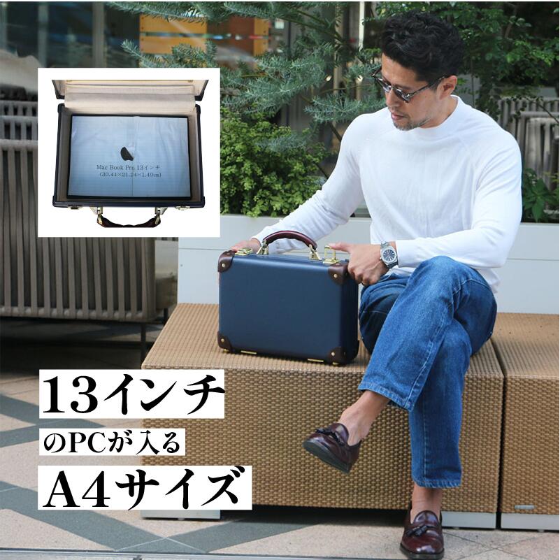 【ふるさと納税】 ヴァルカンファイバー アタッシュケース A4 サイズ 選べるカラー オーダーメイド 鞄 カバン ビジネスバッグ 国内製造 ダレスバッグ 静岡県 沼津市 サムネイル2