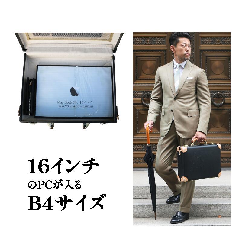 【ふるさと納税】 ヴァルカンファイバー アタッシュケース B4 サイズ 選べるカラー オーダーメイド 鞄 カバン ビジネスバッグ 国内製造 ダレスバッグ 静岡県 沼津市 サムネイル2