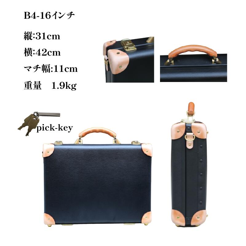 【ふるさと納税】 ヴァルカンファイバー アタッシュケース B4 サイズ 選べるカラー オーダーメイド 鞄 カバン ビジネスバッグ 国内製造 ダレスバッグ 静岡県 沼津市 サムネイル3