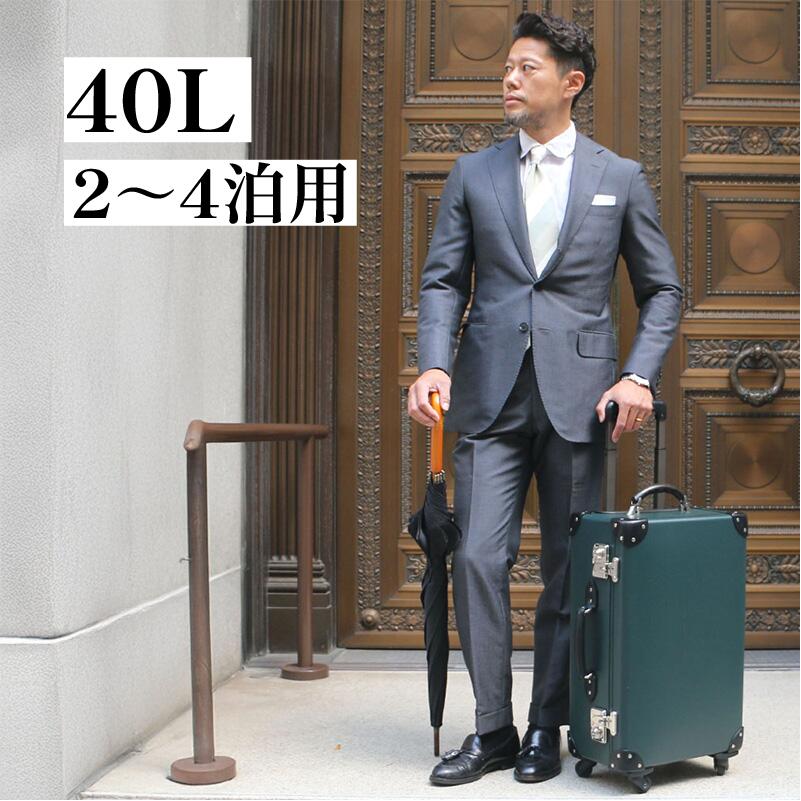 【ふるさと納税】 ヴァルカンファイバー スーツケース トラベルケース 40L 2~4泊用 サイズ 選べるカラー オーダーメイド キャリーケース 国内製造 静岡県 沼津市 サムネイル2