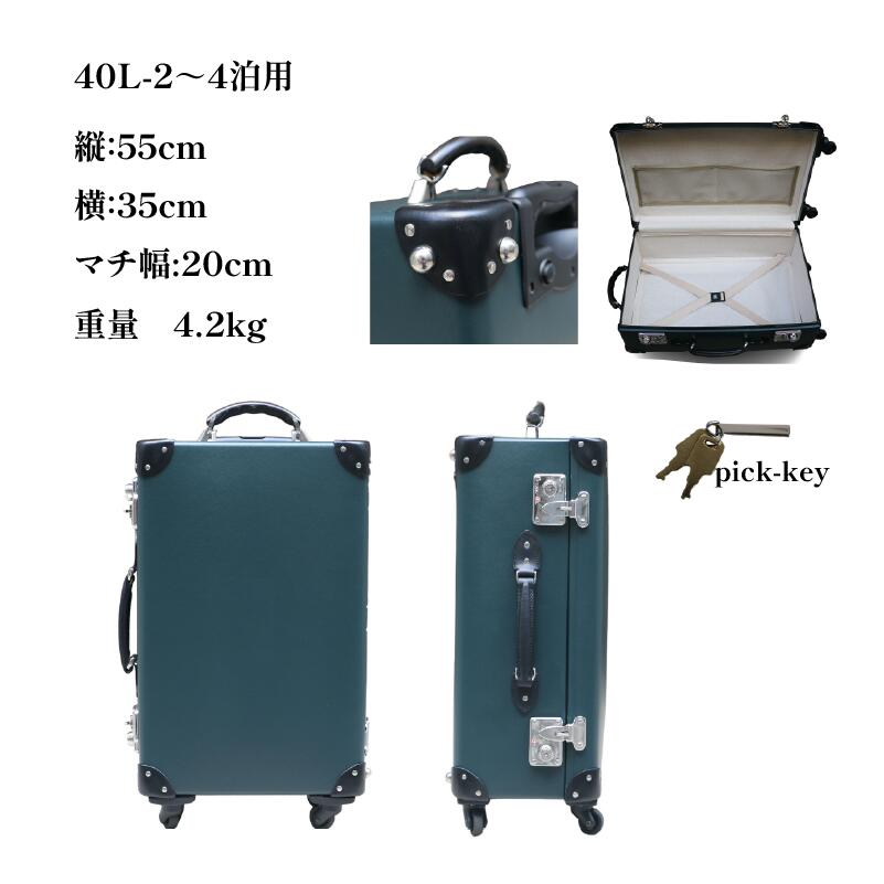 【ふるさと納税】 ヴァルカンファイバー スーツケース トラベルケース 40L 2~4泊用 サイズ 選べるカラー オーダーメイド キャリーケース 国内製造 静岡県 沼津市 サムネイル3