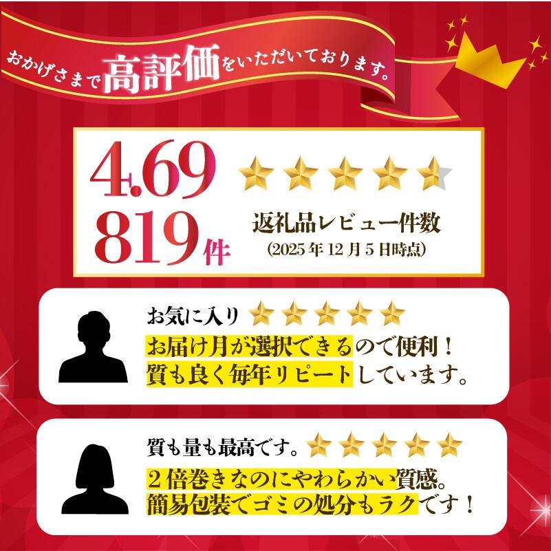 【ふるさと納税】 【発送時期が選べる】 トイレットペーパー 2倍巻き 無香料 シングル ダブル 再生紙 日用品 生活雑貨 消耗品 備蓄 防災 リサイクル エコ 長持ち 倍巻き 人気 やわらか 芯あり まとめ買い 新生活 国産 紙 トイレ用品 沼津市 静岡県 - 画像3