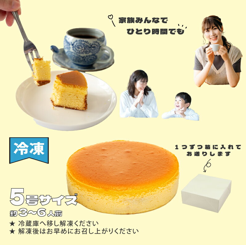 【ふるさと納税】 訳あり チーズケーキ 選べる 容量 1個 3個 5個 6個 5000円 5000 洋菓子 ケーキ スイーツ 工場直売 母の日 クリスマス ギフト プレゼント デザート スイーツセット チーズスイーツ お取り寄せ 人気 おやつ 贈り物 誕生日 記念日 お祝い 沼津市 静岡県 - 画像3