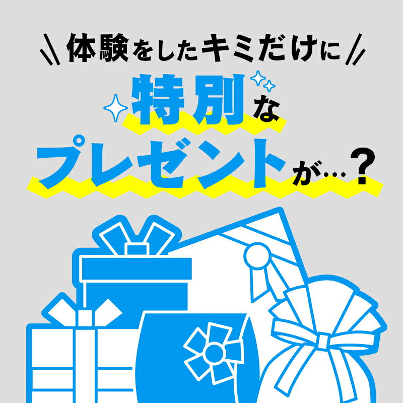 【ふるさと納税】 めざせ溶接マイスター コロコロコミック 影山鉄工所 フォトフレーム作り 体験 チケット DIY ものづくり 工作 金属加工 溶接技術 体験学習 記念撮影 写真立て 溶接 ワークショップ 鉄工所 沼津市 静岡県 サムネイル2