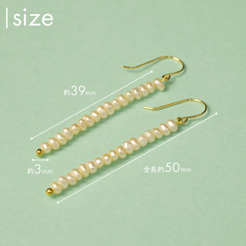 【ふるさと納税】 淡水パール ジュエリー WH ベビーパール 17粒 フックピアス K18YG アクセサリー 一点物 真珠 ピアス イエローゴールド 18金 プレゼント ギフト レディース 耳飾り 結婚式 高級 おしゃれ 女性 沼津市 静岡県 サムネイル2
