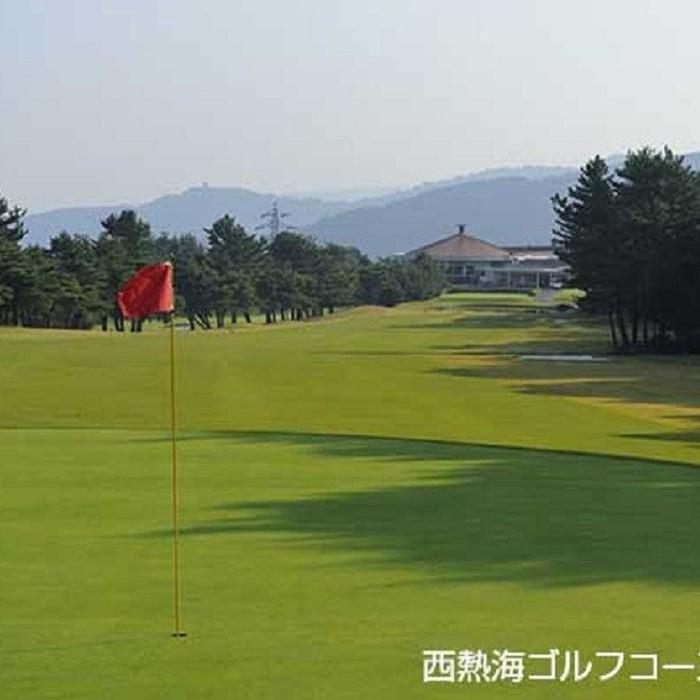 【ふるさと納税】【西熱海ゴルフコース】1組2名様 1ラウンドゴルフプレー券 | 静岡県 熱海 静岡 支援 返礼品 お礼の品 楽天ふるさと 納税 ゴルフ 利用券 チケット ペアチケット ペア 2人 二人 ふたり ゴルフプレー券 ゴルフコース プレー スポーツ ワンストップ特例制度 サムネイル3