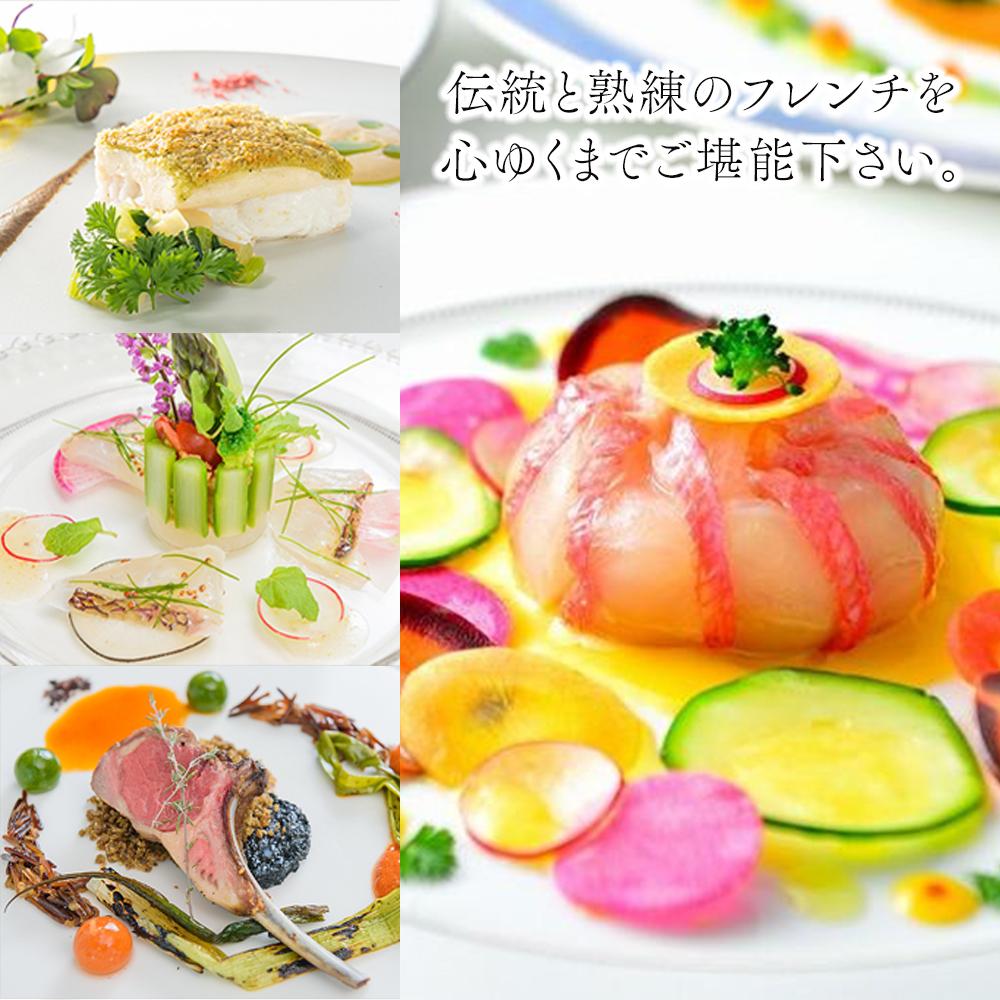 【ふるさと納税】オーベルジュ　フォンテーヌ・ブロー熱海 宿泊ギフト券（15,000円分） | トラベル 旅行 静岡県 静岡 旅行券 旅館 宿 宿泊 泊り お泊り 国内旅行 観光 チケット 楽天ふるさと 納税 熱海市 熱海 宿泊券 金券 トラベルクーポン プレゼント ギフト 贈り物 両親 サムネイル3