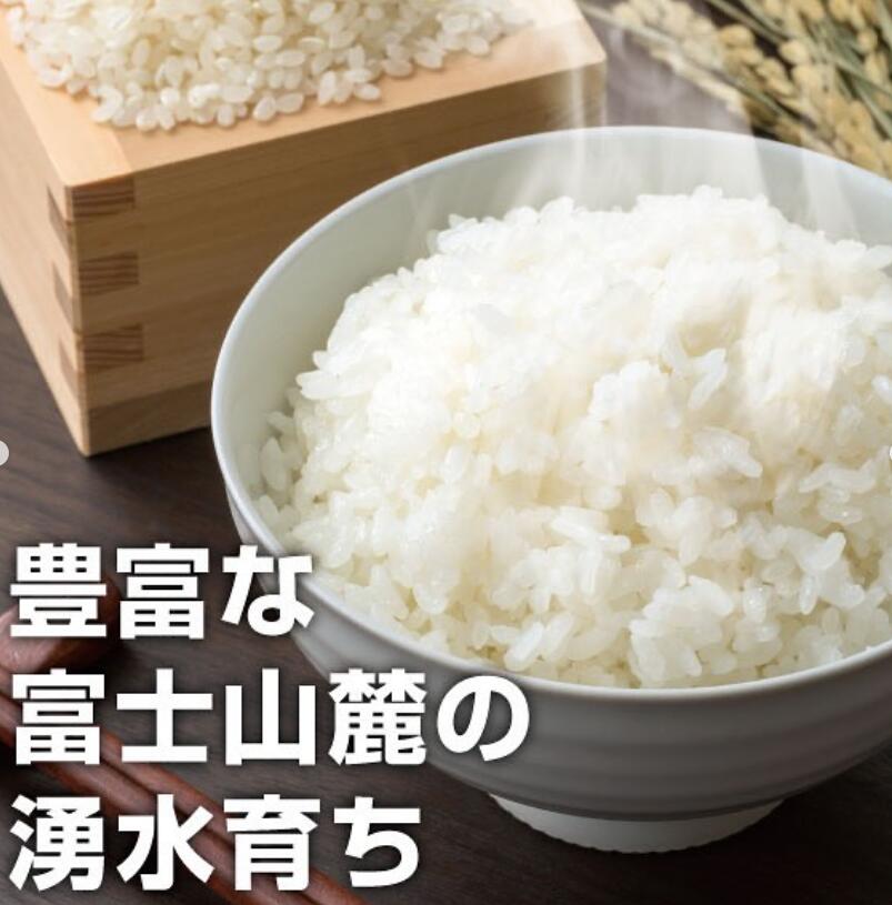 【ふるさと納税】 令和7年産 先行予約 ゆめみしま 精米 選べる 容量 2kg 5kg 10kg 三島米 新銘柄米 「ゆめみしま」 粒形が特徴的 湧水育ち こめ 米 ごはん 白米 お米 精米 炊き込みご飯 グラウンドワーク アグリライフ三島 静岡県 三島市 - 画像2
