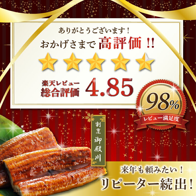 【ふるさと納税】 《選べる内容量！》静岡 名産 うなぎ 蒲焼 冷蔵 三島名物 老舗 うなぎ屋 真空パック 御殿川 土用丑の日 晩ごはん 家族 惣菜 ギフト プレゼント 贈り物 うな重 うな丼 鰻料理 蒲焼き うなぎ蒲焼 鰻蒲焼 うなぎ料理 ウナギ 鰻 うな丼セット 三島市 静岡県 サムネイル2