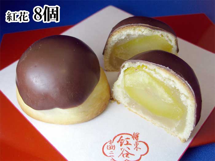 紅谷 当店売上No.1 紅花 8個入